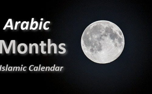 Arabic months names: The Hejira, or Islamic Calendar