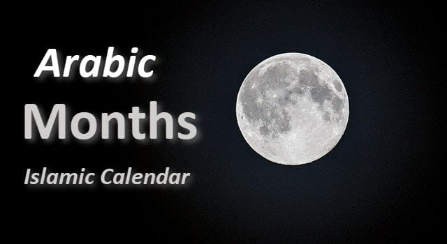 Arabic months names: The Hejira, or Islamic Calendar